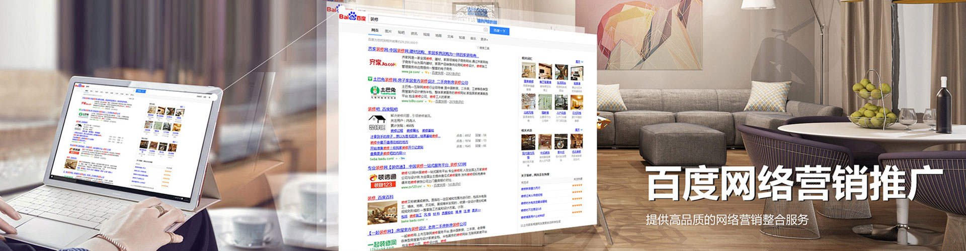 叙永sem优化师