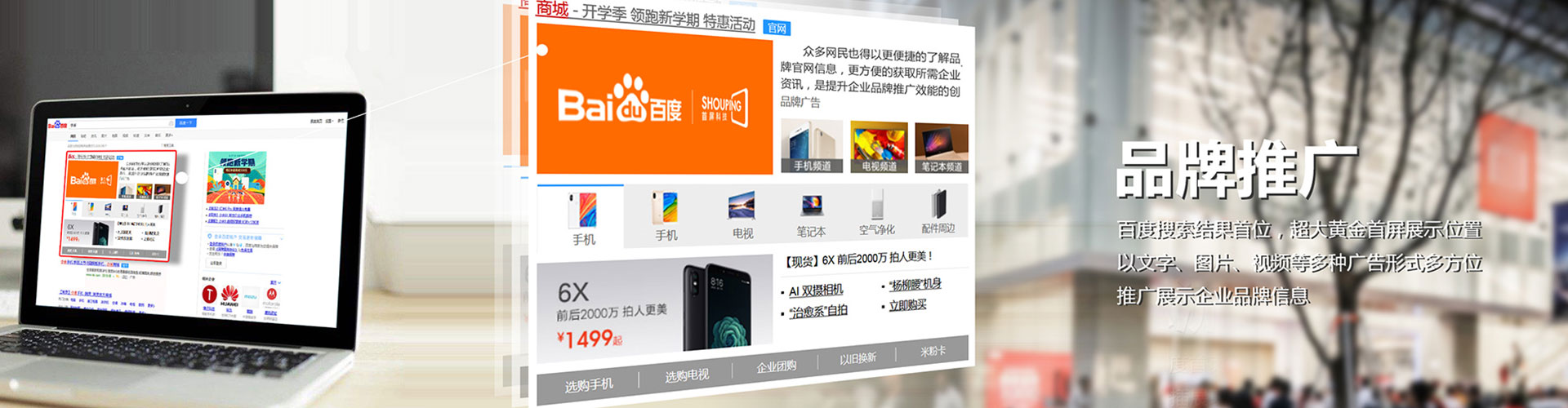 叙永百度包年竞价