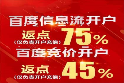 信息流托管案例：优化广告投放效果